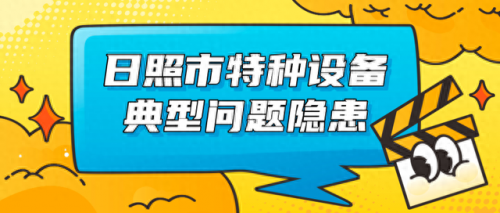 十大违法改装车排行榜图片(改装座椅违法吗)插图1