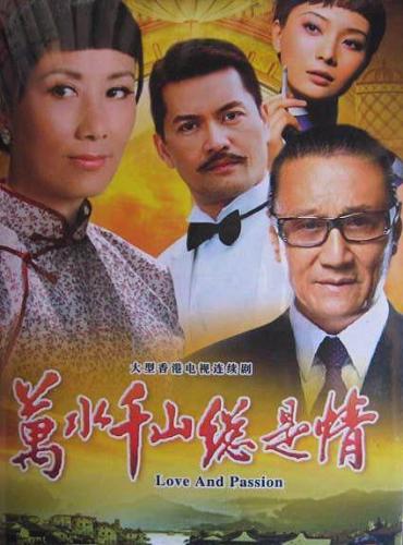 经典港剧(十大无法超越的经典港片)插图11