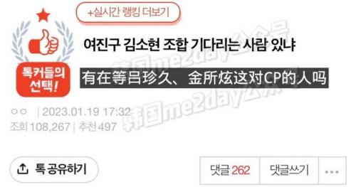 24小时热帖排行榜(今天的热搜榜排名)插图