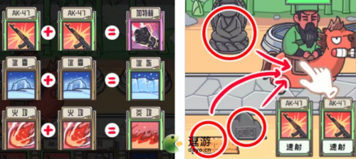 三国梗传保卫孙尚香通关攻略(保护孙尚香这关怎么过)插图