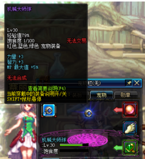 dnf赫拉斯研究所音乐(dnf赫顿玛尔大教堂在哪)插图3