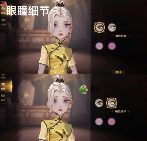 哈利波特魔法觉醒梳妆魔盒作用及获取方式解析(哈利波特与魔法石简介)插图4