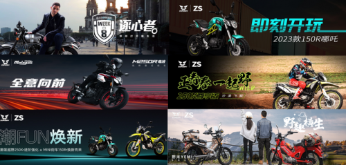 中国摩托车品牌排行榜(全球十大顶级摩托车)插图6