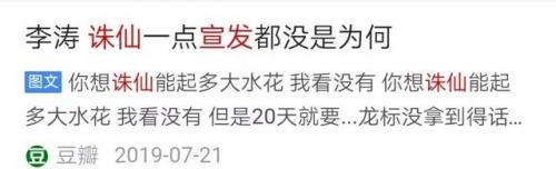 诛仙3赚钱(诛仙3最新打金攻略)插图18