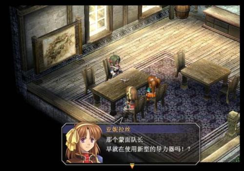 空之轨迹改之理(改之理PC版)插图2