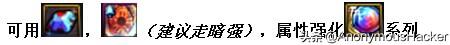 鬼泣怎么打真野猪(鬼泣5urizen水晶怎么打)插图29