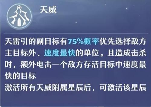 梦幻诛仙梦诛贡献(梦幻新诛仙2700成就攻略)插图6