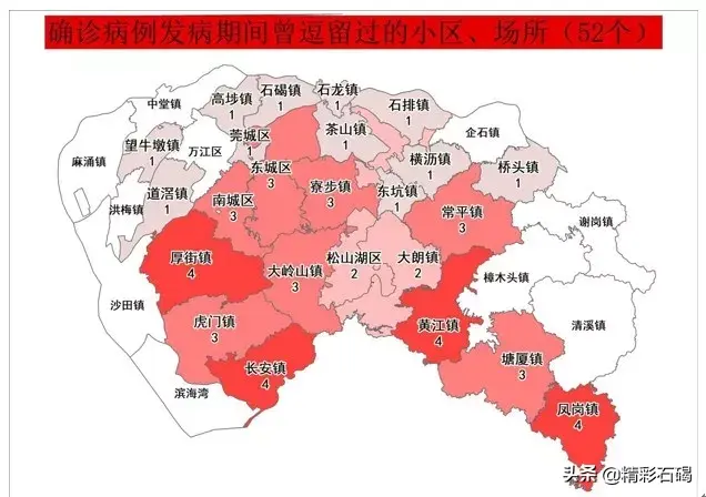 东莞孝感餐厅排名前十(东莞最好的自助餐排名)插图12
