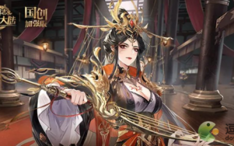 三国志幻想大陆伏寿强度怎么样(三国志幻想大陆荀攸值得培养吗)