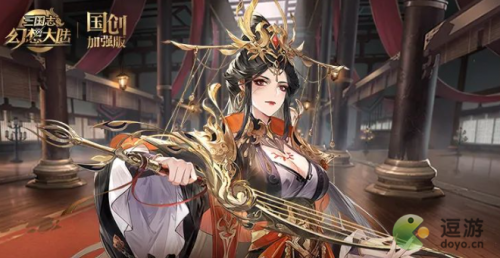 三国志幻想大陆伏寿强度怎么样(三国志幻想大陆荀攸值得培养吗)插图