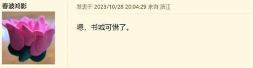 宁波书城(宁波最大旧书市场)插图6
