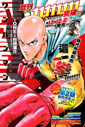 日本前十大漫画家排行榜(日本最著名十大漫画家)插图10
