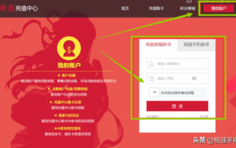 梦幻西游怎么查点卡消费记录(梦幻西游是怎么挣钱的)