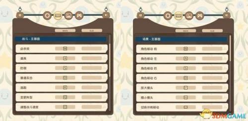 炼金分支任务怎么接(炼金药水配方)插图4