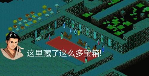 仙剑奇侠传一攻略大全路线(仙剑一攻略图文超级详细)插图18