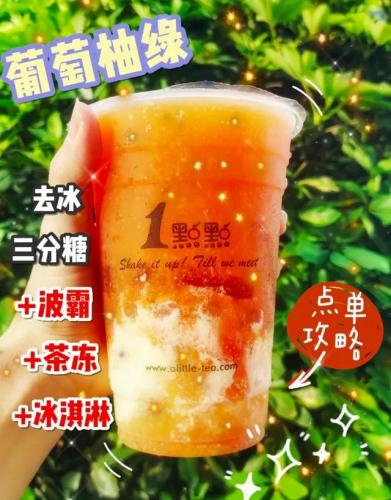 风味奶茶排名前十图片(阿萨姆奶茶的配方)插图2