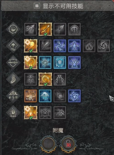 暗黑破坏神2法师加点和技能(暗黑2单机法师最强流派加点)插图17