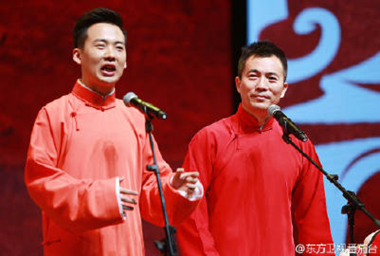 德云社成立20周年开幕庆典(德云社20年开幕)插图5