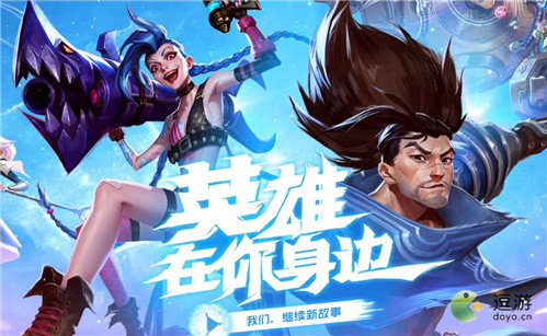 LOL手游排行榜更新时间说明(英雄联盟手游热度排行榜)插图
