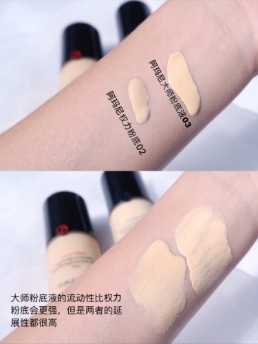 雅诗兰黛水润粉底液排行榜(十大最好粉底液推荐)插图2