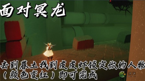 光遇8.25日常任务完成攻略分享(光遇9.24每日任务)插图2