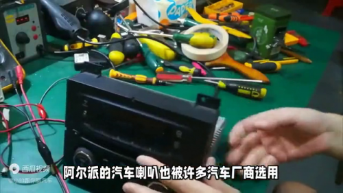汽车音响喇叭排行榜(汽车音响十大排名品牌)插图2