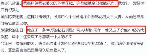 最穷的明星排行榜(明星都把钱存到哪里)插图3