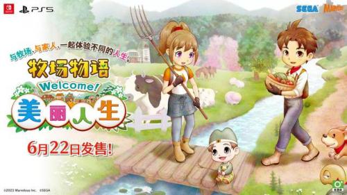 牧场物语双子村人物位置(牧场物语出货价格表)插图