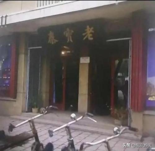 尉氏连锁饭店排名前十(哈尔滨饭店排行榜前十)插图21