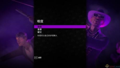 黑道圣徒3中文设置在哪(黑道圣徒3界面修改语言)插图6