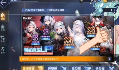 碧蓝航线周年庆是几号2022(腾讯视频周年庆是几号)插图