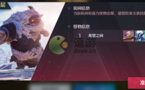 诺亚之心光明试炼112层怎么过(塞尔达13心获取地点)