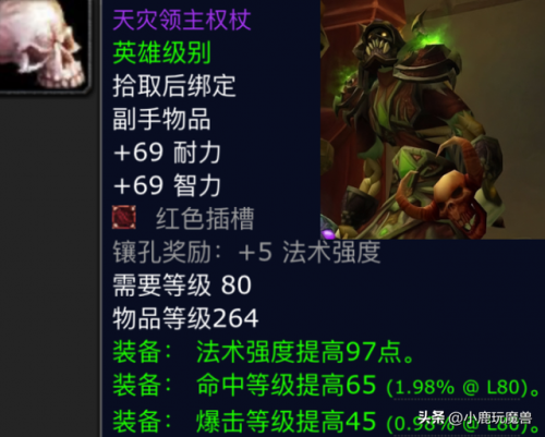 亡语者女士掉落(密语尖牙颅骨内置cd)插图4