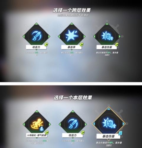 航海王热血航线挑战玩法入门攻略(航海王热血航线热血竞技场在哪)插图11