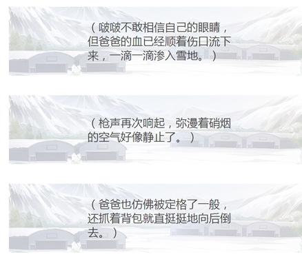 奇迹暖暖啵啵为什么黑化(奇迹暖暖啵啵黑化在哪一章)插图3