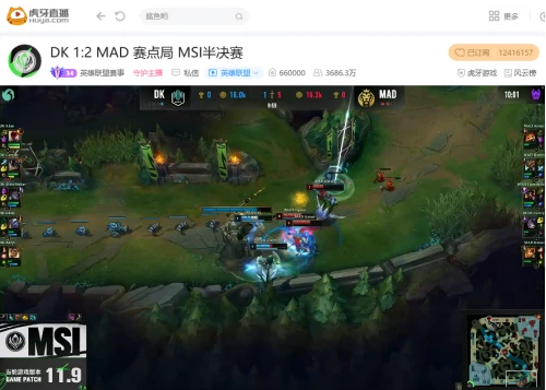 虎牙MSI：终极下饭大对决，DK鏖战五局险胜MAD挺进决赛(dota2比赛虎牙)插图2