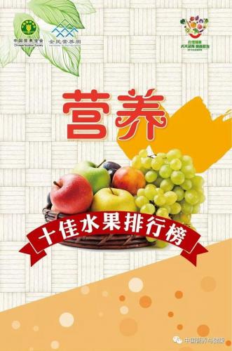 纤维素多的食物排行榜(高纤维食物一览表)插图6