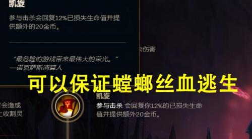 虚空掠夺者加点顺序(虚空掠夺者是第几个英雄)插图6