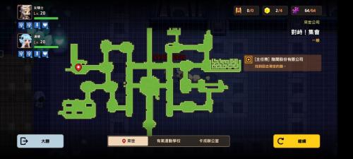 坎公骑冠剑对峙集会全收集通关攻略(坎公骑冠剑5-7)插图4