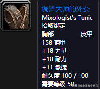 黑石深渊达克维尔在哪里(乌龟服帮助杰比任务流程)插图42