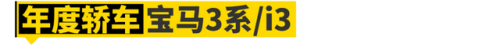 家用车排行榜2015销量(7人座家用车哪款最好)插图