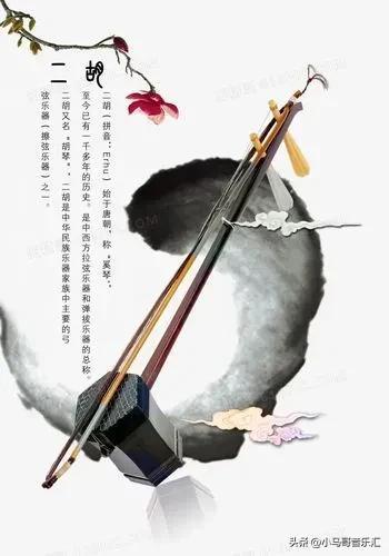十大乐器排行榜二胡(重庆乐器店二胡价格)插图2