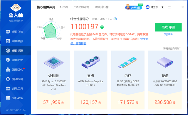 古墓丽影6(古墓丽影全系列顺序)插图65