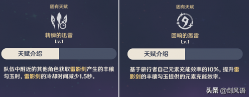 原神男主应该怎么搭配阵容(原神主角和谁搭配)插图2