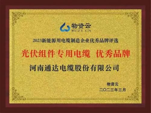 电缆组件厂家排名前十(110g线缆组件)插图4