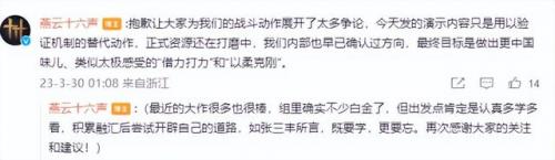 腾讯手游游戏(腾讯最火的十大手游)插图15