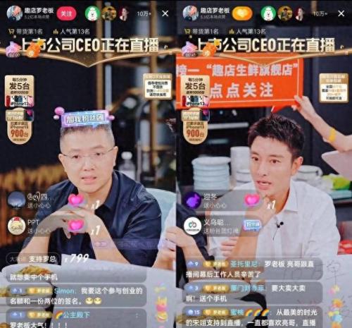 十大直播主播平台排行榜(十大刷奖直播平台)插图3