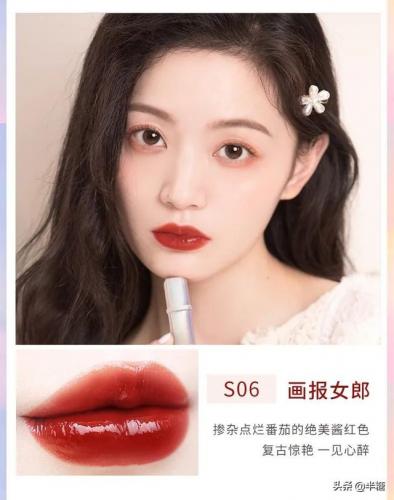 阝十元口红排行榜(口红便宜又好用的牌子)插图30