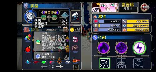 战魂铭人阴阳玉卡bug方法教程分享(天龙八部战魂玉能买吗)插图