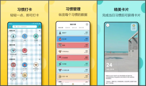 手机软件十大排行榜(手机排行榜app)插图7